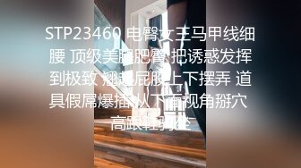 乌托邦WTB-067开工大吉骚气女主管到府唤醒装病员工-苡若