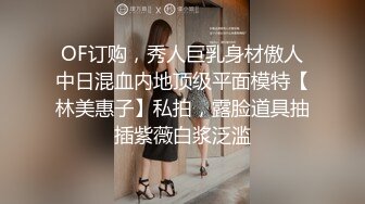 颜值学妹的诱惑被纹身大哥玩弄，骑在脖子上草嘴，揉捏骚奶子舔弄，无毛白虎逼被小哥舔