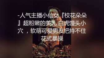 撩骚，另一个姘头打来电话