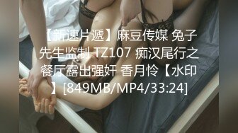 [MP4/309MB]【高端泄密】超级美女贾雯与男友啪啪自拍