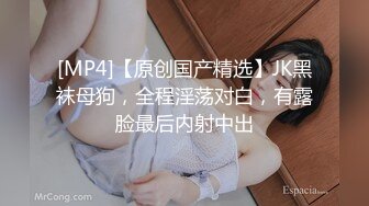 [MP4/ 2.64G]&nbsp;&nbsp;网红脸妹子，白皙大奶红唇，被猥琐头套男推到操逼，女上位无套啪啪暴力打桩花样操逼