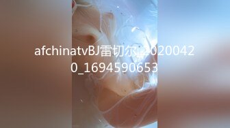 afchinatvBJ优妮_20200124