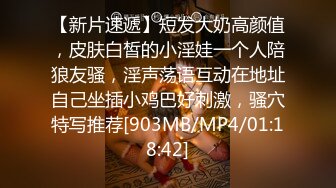 [MP4]STP26512 丰乳肥臀小女仆，甜美萌妹激情操逼，第一视角抽插，大白屁股骑乘打桩，操的流出白浆 VIP0600