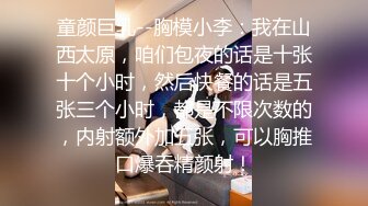 云盘高质露脸泄密，山东某大学文静眼镜女大生与男友校外同居日常性爱自拍，当初单纯女生被调教成反差母狗 (4)