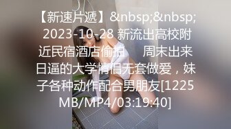 【潘娇娇】秀人网名模核弹巨乳，初代网红女神17分钟超长福利，超大尺度喷血福利 (2)