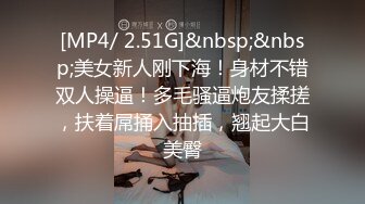 ladyboy潘霜霜 - 大鸡吧母亲起床了 快来胯下吮吸阳具，19cm潘霜霜女王好久没操b了