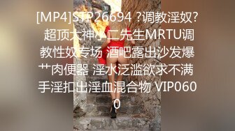 女子SPA会所极品身材美容师酒店援交皮肤光滑细嫩大奶蜜穴粉嫩中出内射