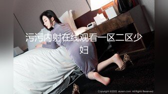 [メリー･ジェーン]思春期セックス 第3話 今日、私ん家集合ね！II