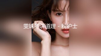 【新片速遞 】黑丝熟女阿姨偷情 边操边跟闺蜜语音聊天 屁眼塞着肛塞 被无套猛怼稀毛鲍鱼肥 强忍着不叫出来 [135MB/MP4/02:20]