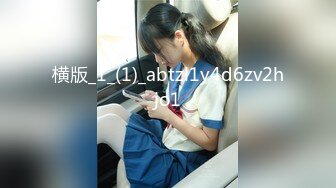 [MP4/ 1.97G] 黑丝制服高跟露脸38D大奶子少妇跟小哥大秀啪啪性爱