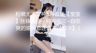 ❤️❤️【可妮酱】刚成年下海!3个小白虎~玩逼~女女操~找男的玩3P