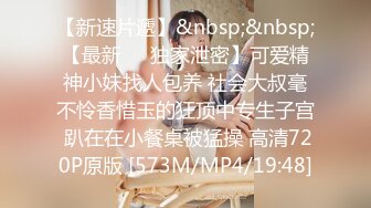 [MP4/1310M]5/17最新 少妇主动索吻让小哥后入小屁股爆草浪叫VIP1196