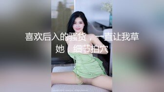 什么能满足小骚逼