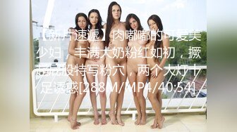 【新片速遞】&nbsp;&nbsp;国产TS系列性感美妖芭娜娜黑丝高跟撸射大鸡儿 [305MB/MP4/00:15:58]