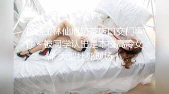 [MP4/6.9G]極品身材性癮少婦｜PerfectGal｜戶外露出勾搭路人野戰邀數男開房群P混戰合輯 15V