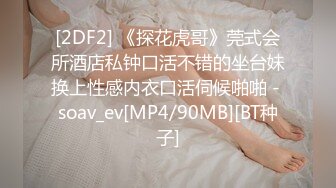 【蜜桃传媒】pme-281 禽兽医师用肉棒帮我深入治疗-娃娃