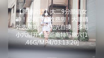 【自整理】野外大战下贱妓女，把她的喉咙当逼操，干到她无法呼吸！Meli Deluxe最新高清视频合集【120V】 (38)