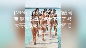 [MP4]TZ129 麻豆传媒 兔子先生监制 新开发超纯情学生妹 VIP0600