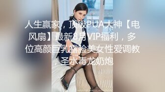 【土豪福利】极品三女三小喵剧情演绎啪啪女女