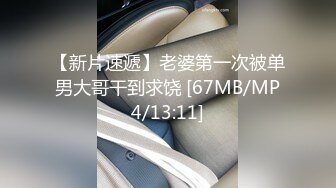 STP30860 國產AV 起點傳媒 性視界傳媒 XSJTC02 同城上門巧遇可愛的馬尾學姐 沈湘妮(湘湘)