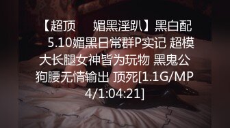 2024年4月新流出推荐【秀人网 甜七七】新人妹子超级给力，美逼贴脸暴爽！尺度超大 奶子逼全漏看着很爽!