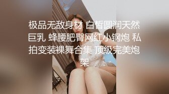 纹身女人从后面插起来的确有欲望