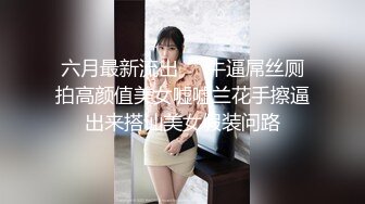 ✿网红女神✿ 最新超人气爆乳貌美少女▌小桃酱▌