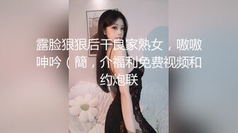 东京听潮吹的声音