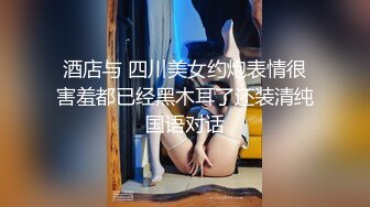 重磅！今年最美女神~【小结巴789】下海给老头狂操！爽到爆~--长腿美臀~粉嫩美鮑~多种道具自慰抠逼~贴屏自慰猛爆浆~