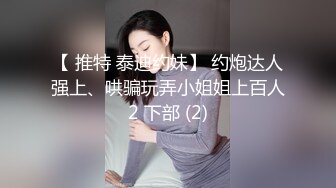 这身材你能顶多久2