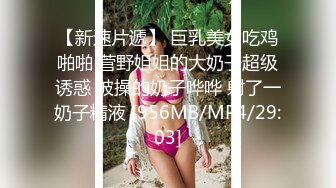 有錢大神微信附近人約啪高挑氣質品牌模特兼職公關女這技術了不得