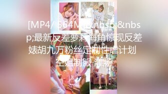 【ErstiesVIP资源】无装素颜美女边接受采访边讲解她手淫的感受