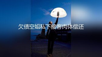 STP18226 黑丝美乳新人小姐妹初下海就玩群P乱操 双龙战双凤 四人群P乱操 姐姐颜值很高冷 妹妹很骚喜欢啪啪