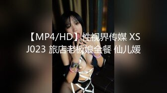 STP24469 【婴儿肥美乳骚女3P两大汉爆操】双屌左右开弓一起舔&nbsp;&nbsp;插嘴扣穴轮番上&nbsp;&nbsp;好舒服好喜欢&nbsp;&nbsp;情趣一直骑乘抽插 双男轮流操