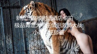 绝品！车展绝品模特 被猛男从沙发上狂干到地上,真正的女神妹纸.