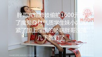 【震撼福利OF私拍外流】❤️damidaa❤️SM系OF博主 女主抖M双性恋  时而露出被牵着当狗出门遛街  痛苦并快乐着的样子实在太贱了【NO.3】