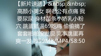 [MP4/ 835M] 两个淫骚小骚货！翘起屁股抢着舔屌！后入爆操下面插嘴，轮流输出最后抠逼，场面非常淫乱