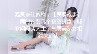 《贵在真实㊙️精品破_解》“老公不要停，好舒服”近景欣赏10对男女滚床单~激情四射堪比A片现场~出轨人妻换上连体情趣与小伙大战 (7)