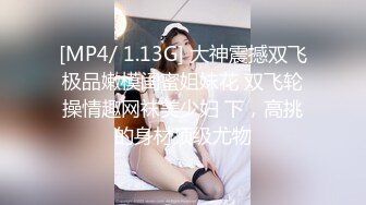 [MP4]STP30378 國產AV 愛豆傳媒 ID5231 幹上司捅兄弟都是放蕩人妻惹的禍 劉小姗 VIP0600