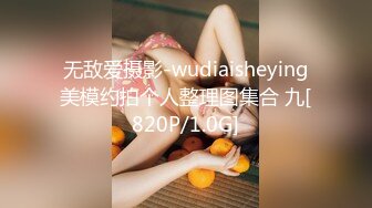 [MP4]STP24081 一周拿下00后学生妹&nbsp;&nbsp;大三在读&nbsp;&nbsp;共度元旦佳节&nbsp;&nbsp;短发清纯&nbsp;&nbsp;蜜桃臀&nbsp;&amp;