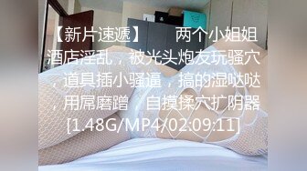 长相甜美妹子穿上连体网袜3P啪啪，特写大黑牛玩弄粉穴边后入边口交，妹子玩的很开心非常诱人