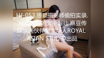 [MP4]STP26880 萝莉少女 萌新极品网红美少女▌元气兔▌侍奉旅行者甘雨 馒头穴紧致白虎采精 把你的精液都射给我 VIP0600