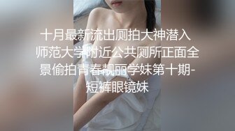 -老婆被一群男人SM群交皮鞭抽骚逼边干边打屁股