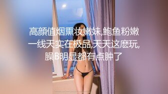 【最新封神??极品乱伦】嫂子是个反差婊-&gt;把骚货嫂子拉进卫生间插到腿软 从发情到哀求 操到娇喘不止 高清720P原档