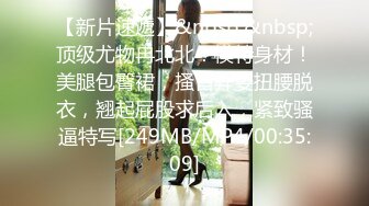 冷艳颜值女神被炮友各种姿势随意操，上位骑乘抽插特写屁股，手指插入菊花太爽了，张开双腿一下下深插