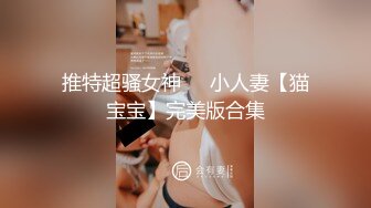 -两个漂亮妹子身体特别柔软 鲍鱼肥美无毛被大吊哥狂插玩双飞