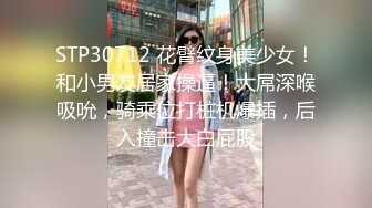 [MP4]星空無限傳媒 XKTC024 潮噴式應聘清純女孩秒變小母狗 宸荨櫻桃