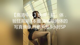 【站街研究所】又来找技师水磨服务，趴在身上乳推，磨遍全身，舌头舔屌，很是享受