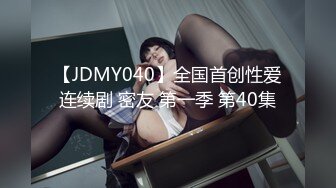 ABP-670 将美少女捆绑起来调教到高潮 004 园田美音 捆绑解禁