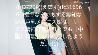 《稀缺资源AI画质增强4k》大佬黑白DOM老Zz字母交流圈封神作品反_差母狗SM调_教群P大神精修三段 (2)